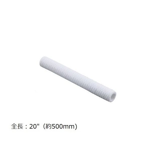 アズワン アズツール糸巻カートリッジフィルター(PP製) 500mm 100μm SWP100P198 1本 3-8878-09（直送品）