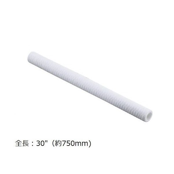 アズワン アズツール糸巻カートリッジフィルター(PP製) 750mm 1μm SWP1P295 1本 3-8879-01（直送品）