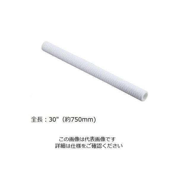 アズワン アズツール糸巻カートリッジフィルター（PP製） 750mm 5μm SWP5P10-750-5 1本 3-8879-03（直送品）