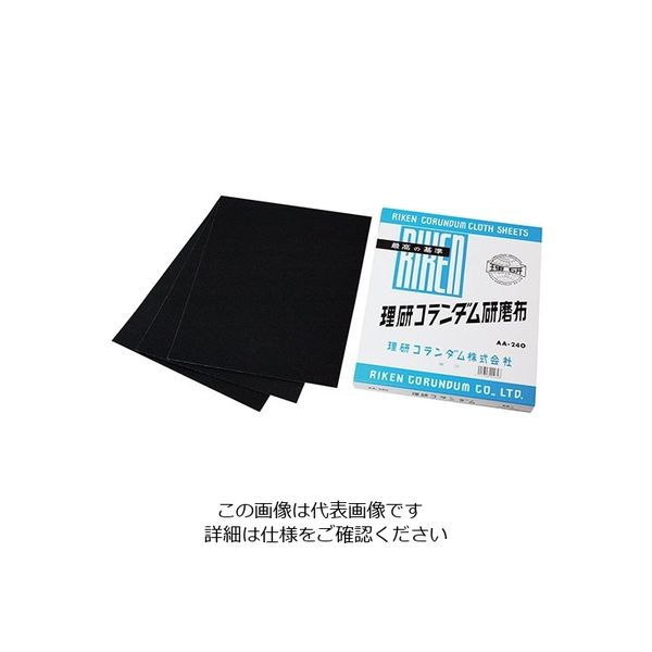 アズワン 布ヤスリ #60 10枚入 3-9015-02 1袋(10枚)（直送品）