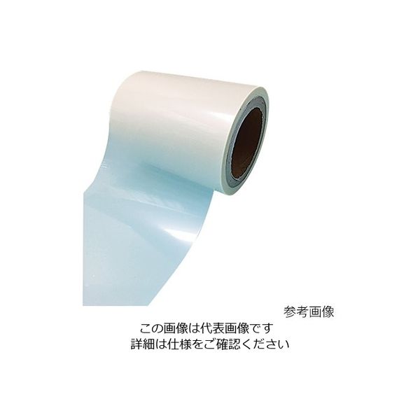 アズワン ルミラー(R)フィルム H10 500mm×20m 3-9066-07 1巻（直送品）