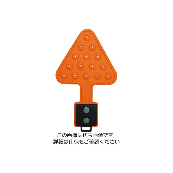 メテックス フレキシブルLEDライト トライアングル 350×210×20mm 3-9257-02 1個（直送品）