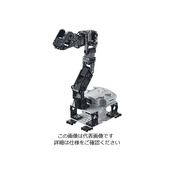 近藤科学 ロボット KXRシリーズ アーム型Ver.2 03157 1個 3-9317-02（直送品）