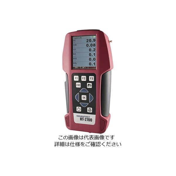 ホダカ（HODAKA） 燃焼式ガス分析計 HT-2700 1個 3-9327-01（直送品）