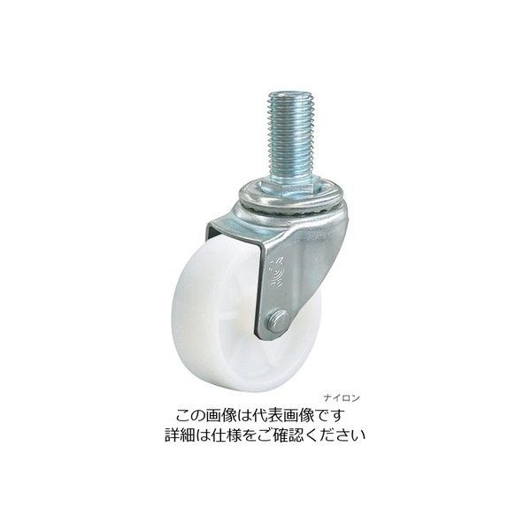 キャスター（ねじ込み型） M12×35 STシリーズ