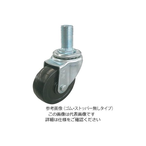 ユーエイ キャスター(ねじ込み型) ST-100RH-M1235 1個 3-9711-01（直送品）