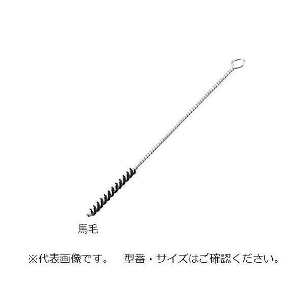 アズワン ネジリブラシ 馬毛 Φ10×200mm 3-9802-05 1本（直送品）