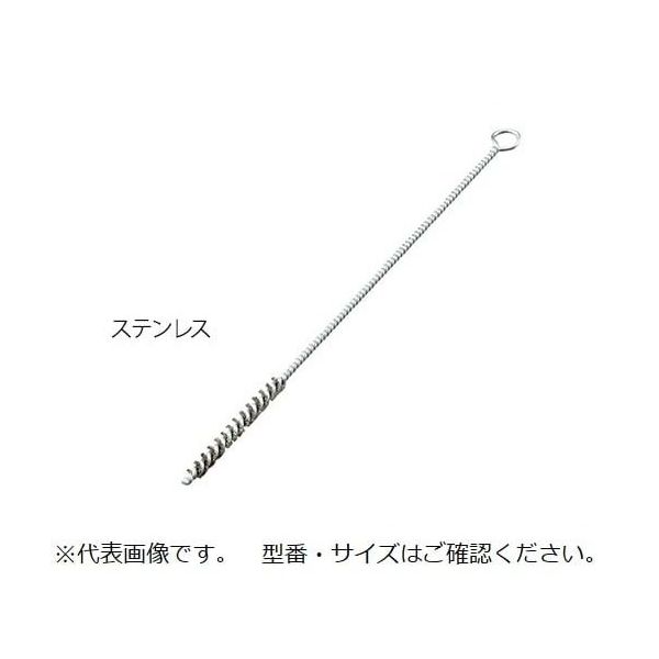 アズワン ネジリブラシ ステンレス Φ8×300mm 3-9803-17 1本（直送品）
