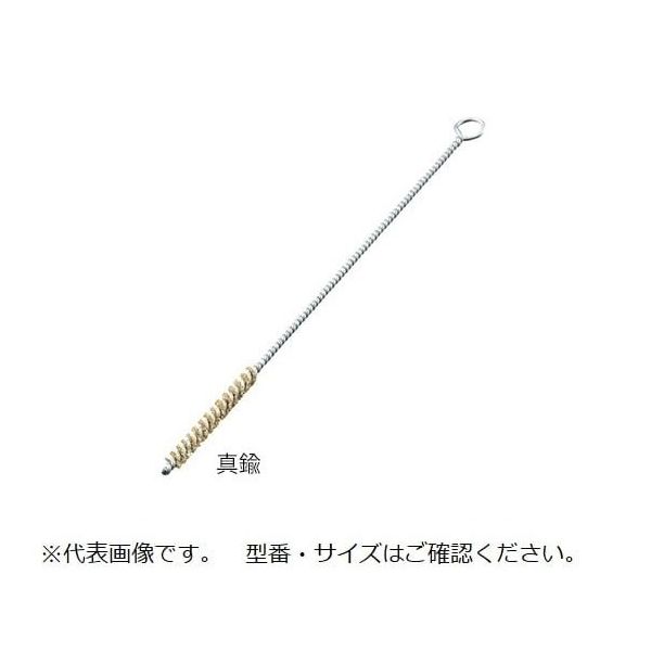 アズワン ネジリブラシ 真鍮 Φ18×300mm 3-9804-22 1本（直送品）