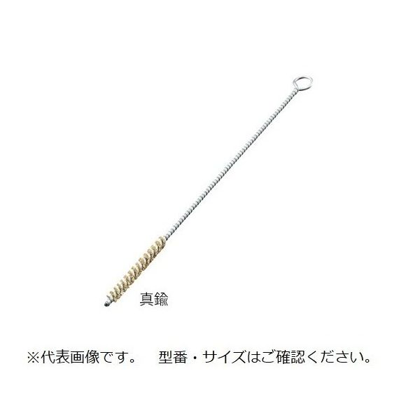 アズワン ネジリブラシ 真鍮 Φ38×300mm 3-9804-30 1本（直送品）