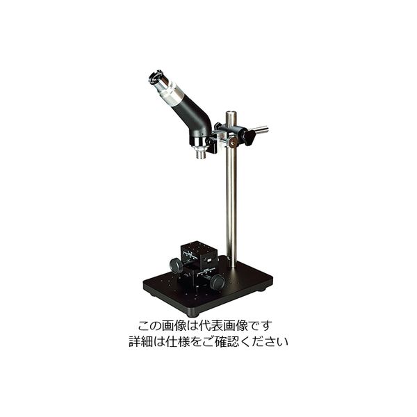 中央精機 ツールスコープ(R)セット TS-S-B 1セット 3-9847-02（直送品）