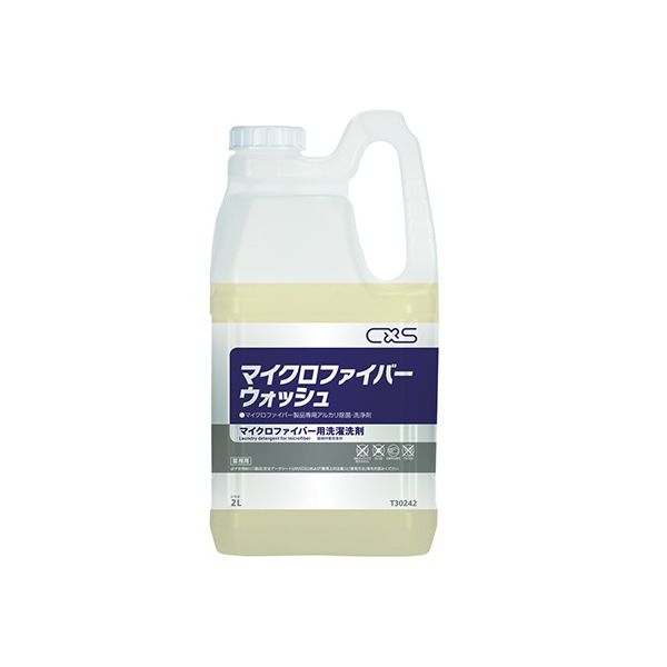 シーバイエス マイクロファイバー用洗濯洗剤 2L T30242 1本 3-9896-01（直送品）