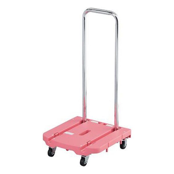 アズワン 折り畳み式小型台車 ピンク HS-550P 1台 3-9932-02（直送品）