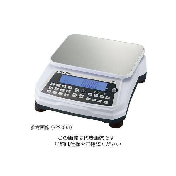 アズワン 卓上台はかり 30kg BPS30K1 1個 4-540-04（直送品）