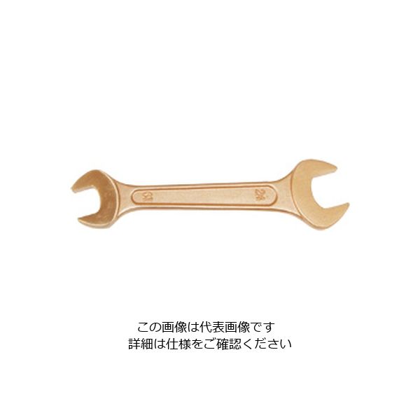 バックスノ 防爆両口スパナ 10×12 RBSS-1012 1個 61-9569-67（直送品）