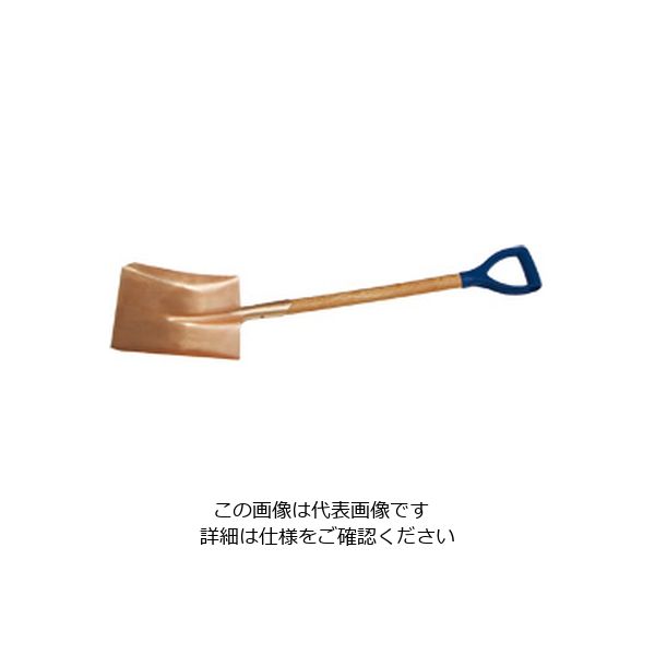 バックスノ 防爆ショベル(角型) 250×35 RBS-230K 1個 61-9571-71（直送品）