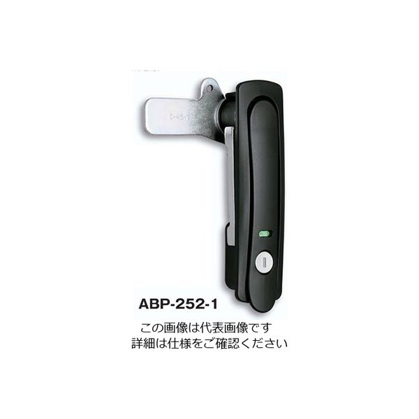 ホシモト 樹脂製防水平面スイングハンドル ABP-252-1 1個 62-2985-52（直送品）