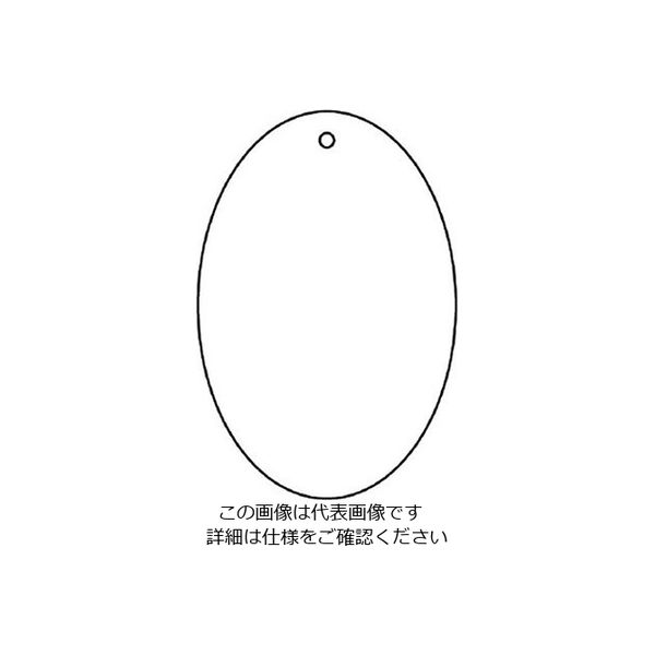 ユニット バルブ表示板 60×40×2mm 5枚入 886-43 1組(5枚) 62-6154-11（直送品）