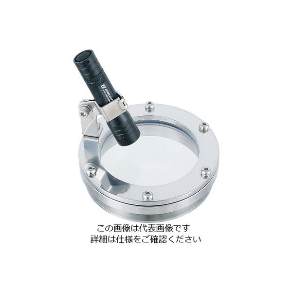 MONOVATE ステンレスのぞき窓(ライト・ケース付) NMB-LA-2S 1個 3-141-06（直送品）