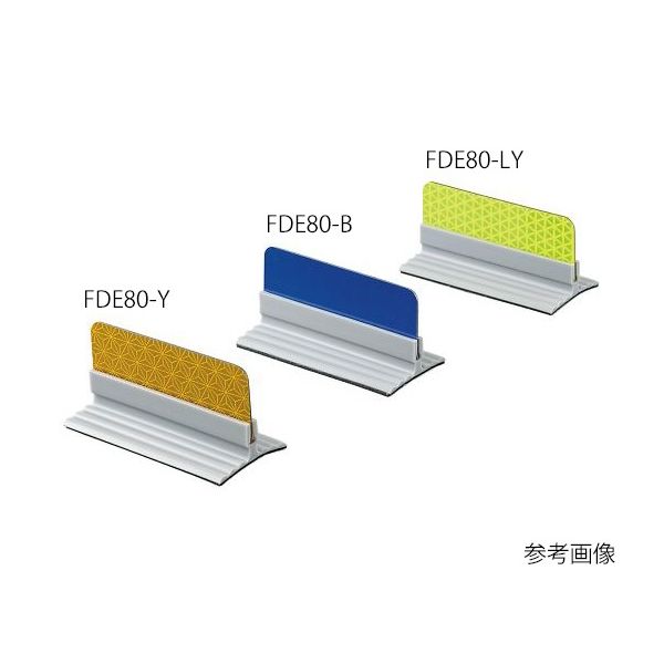 アズワン 反射板 フレックスデリ(R)ECO ブルー 5個入 FDE80-B/B-TG 1袋(5個) 3-144-05（直送品）