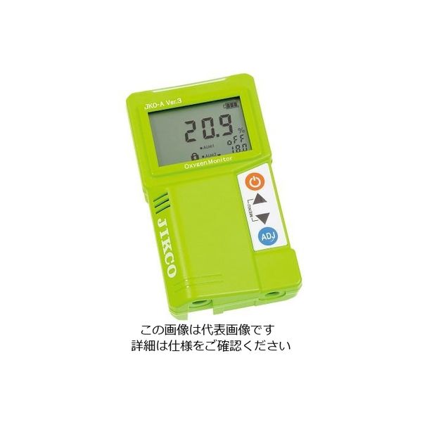 イチネン製作所 酸素モニター(自動大気補正機能付き) JKO-AS3 1個 3-156-01（直送品）