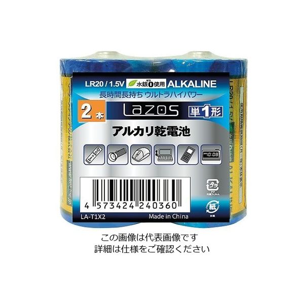 リーダーメディアテクノ アルカリ乾電池 単1形 12本入 B-LA-T1X2 1パック(12個) 3-663-01（直送品） - アスクル