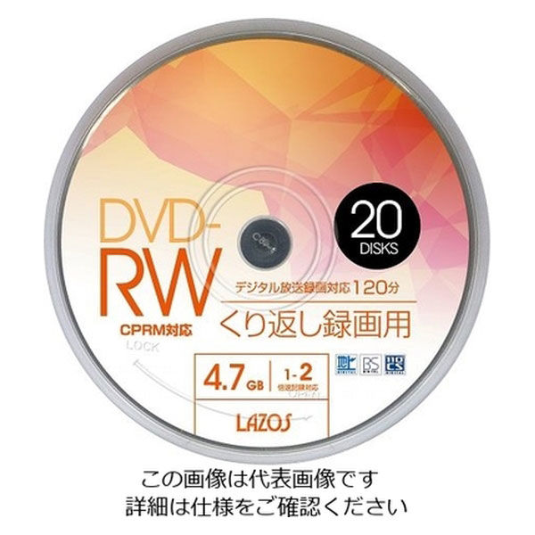 リーダーメディアテクノ DVDーRW CPRM対応 スピンドル L-DRW20P 1パック(20枚) 3-664-04