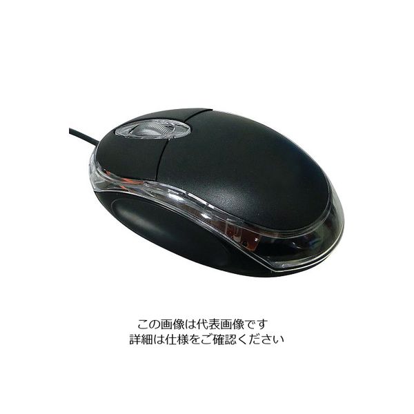 アズワン マウス（有線USB2.0光学式） MS-BK1 1個 3-669-01（直送品）