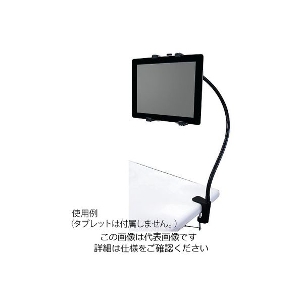 リーダーメディアテクノ クリップスタンド G-TS 1個 3-670-02（直送品）