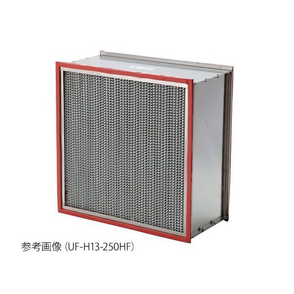 ユー・イー・エス HEPAフィルタ(□610mmタイプ) UF-H13-250HF 1個 3-740-03（直送品）