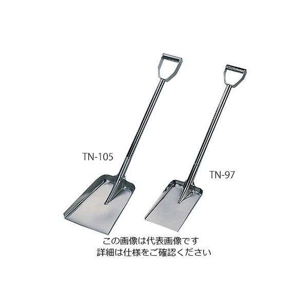 杉山工業 チタン製スコップ TN-97 1個 3-803-01（直送品）
