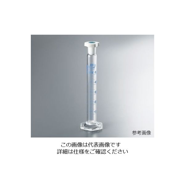 アズワン 有栓メスシリンダー 25mL CMSー25 3-8266-01 1個（直送品）