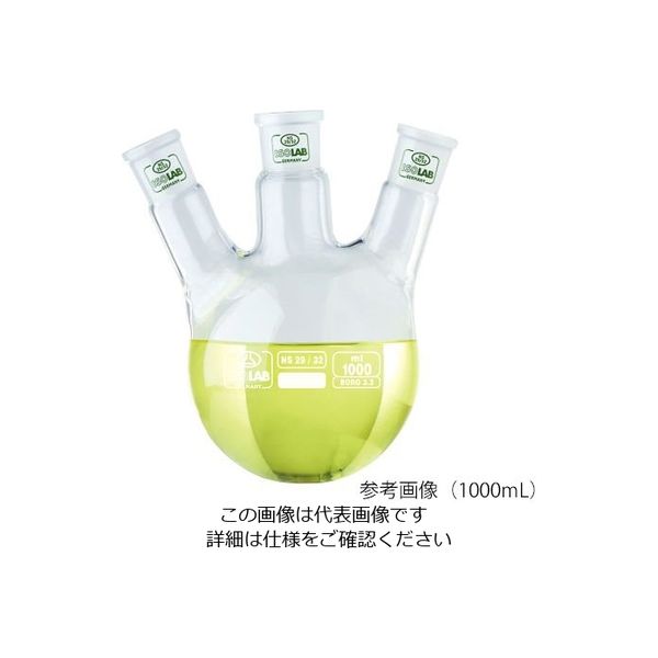 アズワン 三つ口丸フラスコ 2000mL 3-8267-10 1個（直送品）