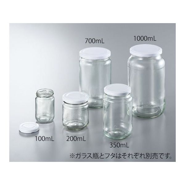 アズワン ガラス瓶(広口) 100mL 12個入 3-8408-01 1箱(12個)（直送品）