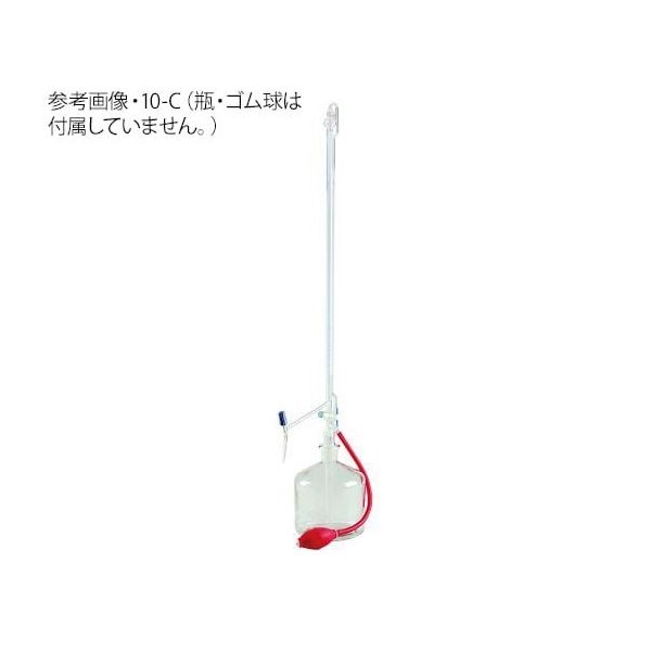 アズワン オートビュレット 50mL 透明 50ーC 3-8500-05 1個（直送品）