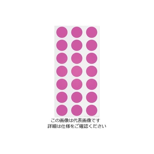 アズワン クライオドット Φ19mmタイプ ピンク 21ドット×20シート入 LT-19PI 1袋（420ドット） 3-8720-08（直送品）