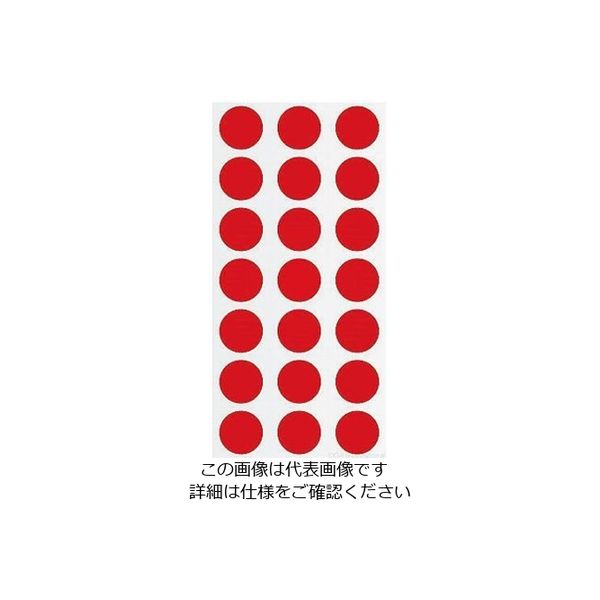 アズワン クライオドット Φ19mmタイプ 赤 21ドット×20シート入 LT-19RE 1袋（420ドット） 3-8720-13（直送品）