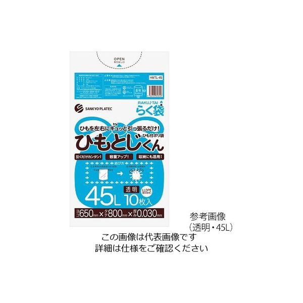 サンキョウプラテック ひも付きゴミ袋 半透明 30L 10枚入 HMTHー30 HMTH-30 1冊(10枚) 3-8792-05（直送品）