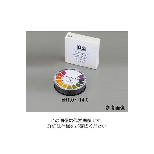 アズワン pH試験紙(詰替ロールタイプ) pH1.0~14.0 3-8945-02 1巻（直送品）