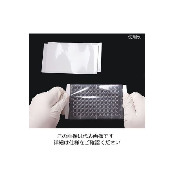 アズワン ELISA用シールプレートフィルム ThinSeal 100枚入 100-THIN-PLT 1箱(100枚) 3-9131-01（直送品）