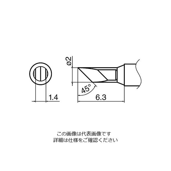 白光 マイクロはんだごて用こて先 T35-02KU 1個 3-9234-15（直送品）
