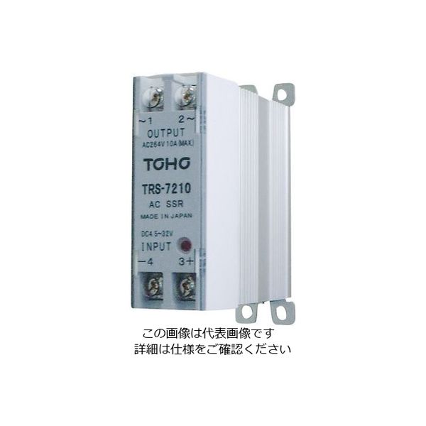東邦電子 ソリッドステートリレー(放熱フィン付) TRS7210 1個 3-941-01（直送品）