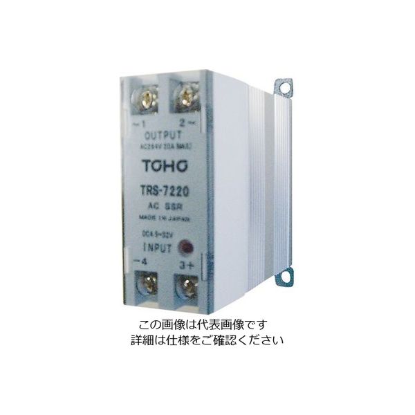 東邦電子 ソリッドステートリレー(放熱フィン付) TRS7220 1個 3-941-02（直送品）