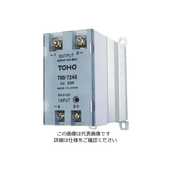 東邦電子 ソリッドステートリレー(放熱フィン付) TRS7240 1個 3-941-03（直送品）