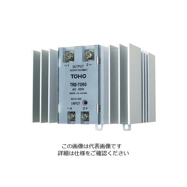 東邦電子 ソリッドステートリレー(放熱フィン付) TRS7260 1個 3-941-04（直送品）