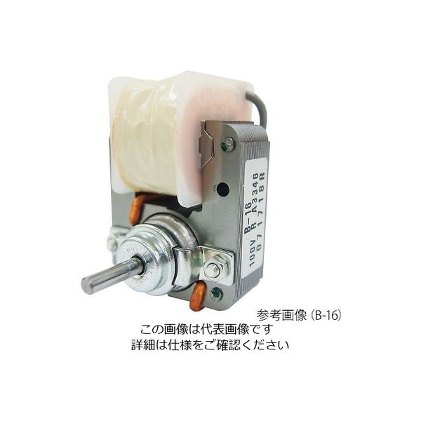 高輪製作所 クマトリモータ(100V) CV-30P 1個 3-953-10（直送品）