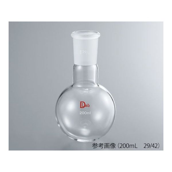 アズワン 共通摺合丸底フラスコ(硼珪酸ガラスー1) 50mL 24/40 3-9641-04 1個（直送品）