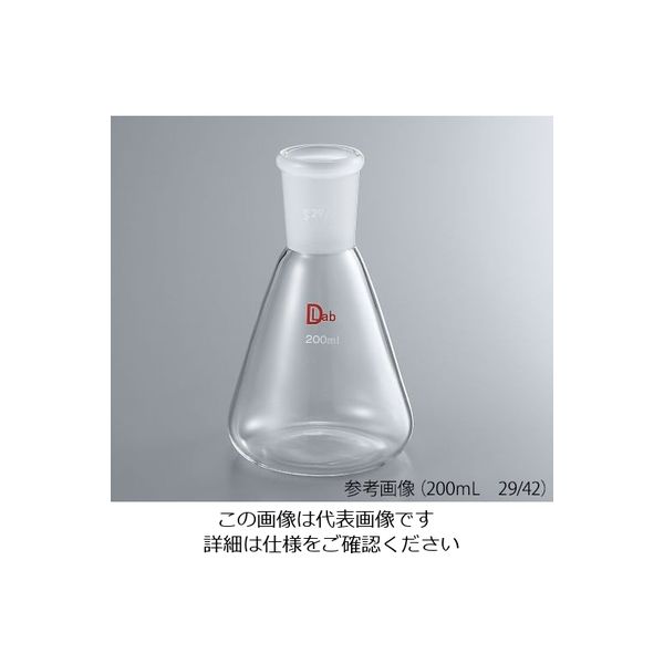 アズワン 共通摺合三角フラスコ(硼珪酸ガラスー1) 10mL 15/25 3-9674-01 1個（直送品）