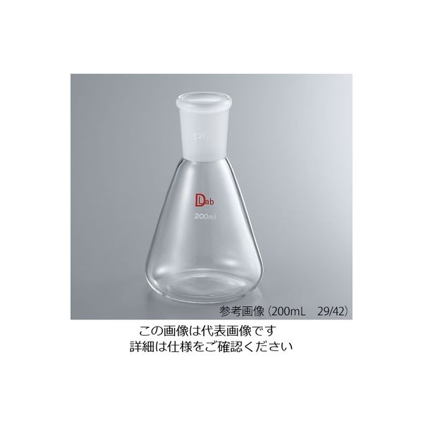 アズワン 共通摺合三角フラスコ(硼珪酸ガラスー1) 50mL 15/25 3-9674-04 1個（直送品）