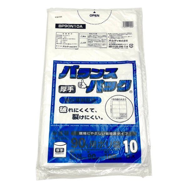 王子アドバ HDゴミ袋 90L 半透明 10枚入 3-9857-04 1袋(10枚)（直送品）